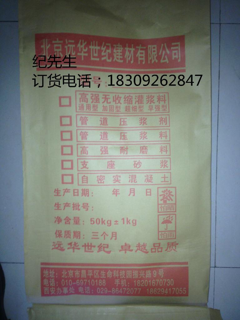 供應大柳塔高強耐磨料廠家