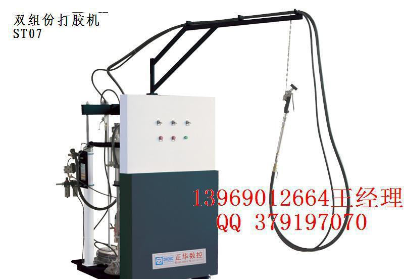 專業生產中空玻璃加工機，打膠機，雙組份打膠機