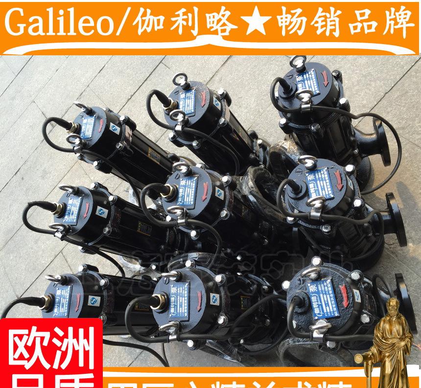 大流量潛污泵 高揚程低流量潛水泵 150qw污水泵 卓越