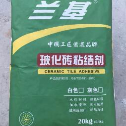蘭基 玻化磚粘結劑 瓷磚粘接劑 瓷磚貼接劑   20kg 授權 防偽 環保膩子  瓷磚膠