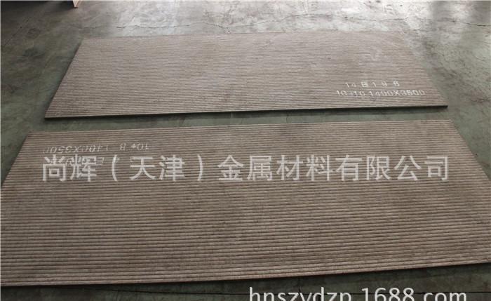 耐磨板  天津地區復合耐磨板現貨銷售