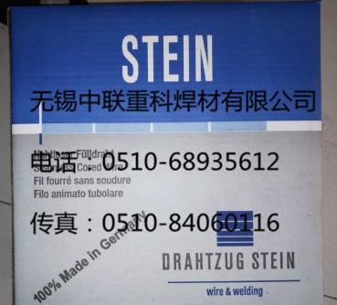 德國斯坦因STEIN-MF 610 B、E90T5-K2M-