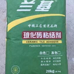 蘭基 瓷磚粘結砂漿  瓷磚粘接 抗裂砂漿  粘接砂漿  20kg 授權 防偽 環保