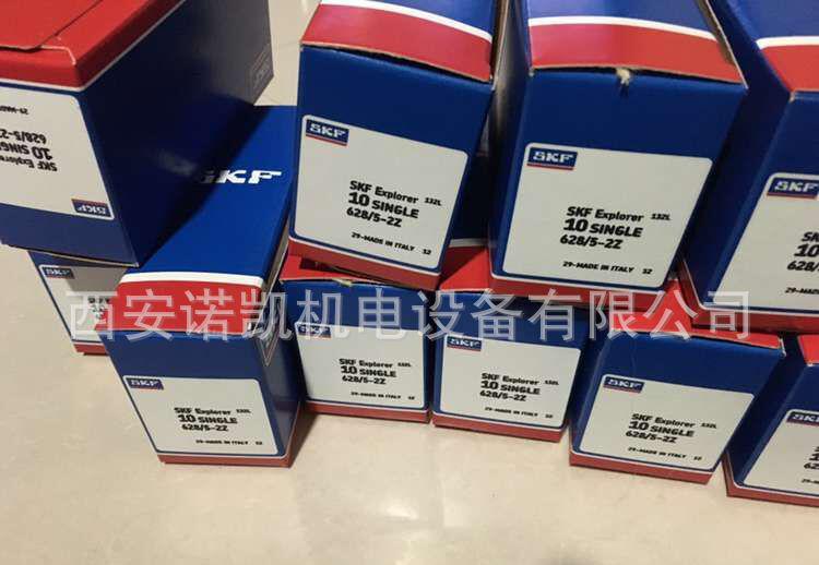 SKF瑞典深溝球軸承628，電機，高溫風機用