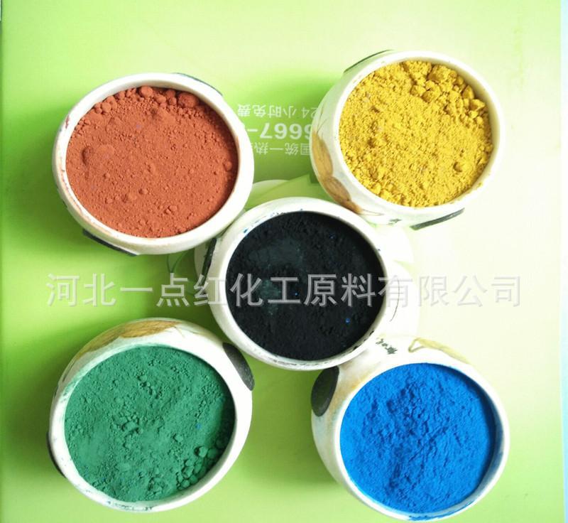 生產廠家直銷 填料超細氧化鐵黑 塑膠跑道操場用鐵黑粉