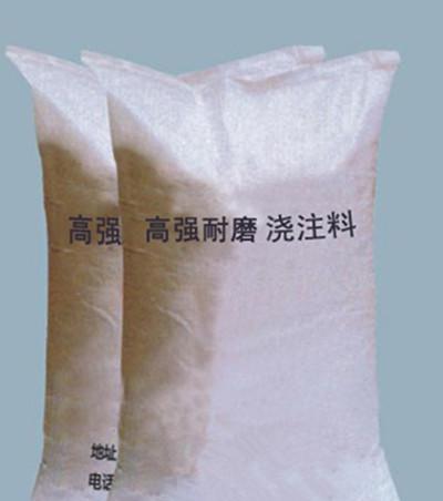 循環流化床鍋爐襯里澆注料 高強耐磨澆注料