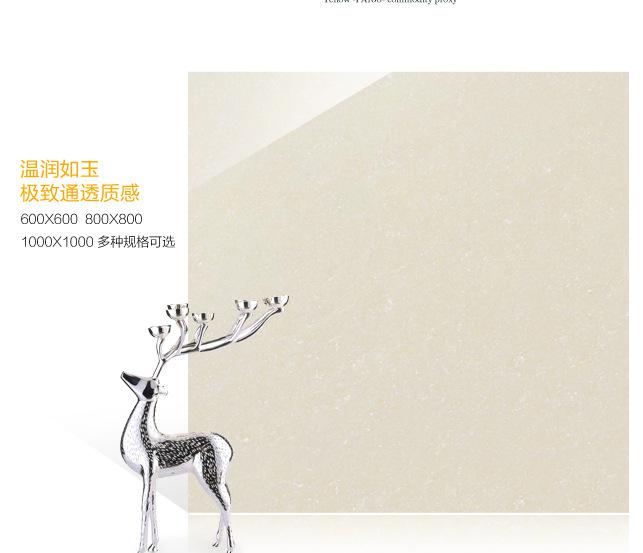 包郵瓷磚中式?；u客廳瓷磚防滑全拋釉地板磚800800 拋光