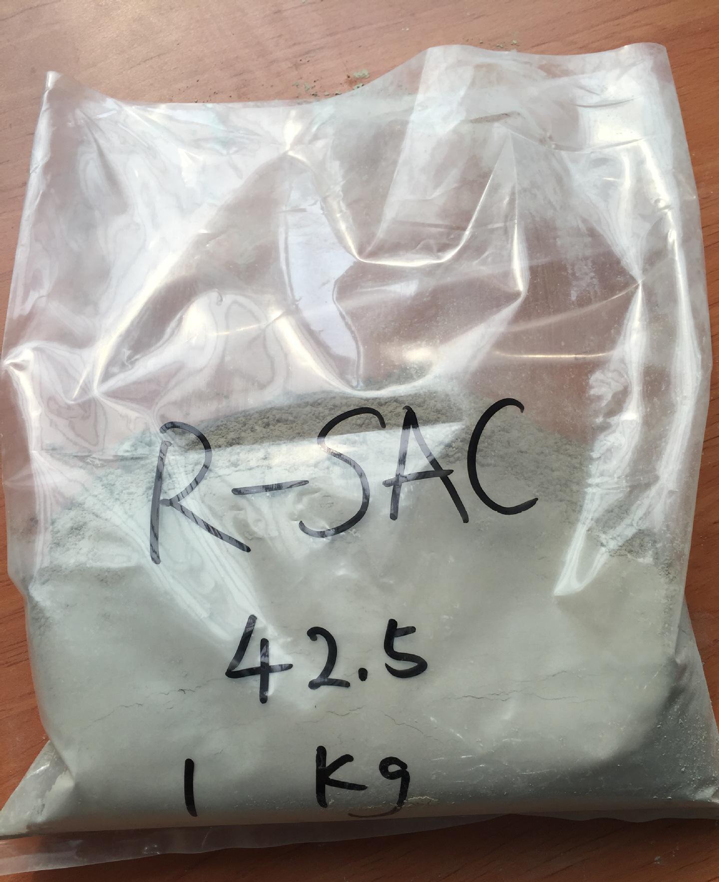 西安GRC水泥 快硬水泥42.5