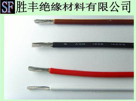 UL1332 鐵氟龍高溫線  1332鐵氟龍線 現貨UL認證