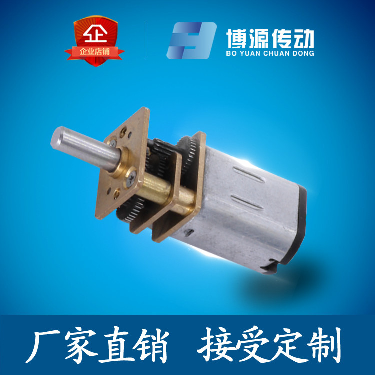直銷12V新能源汽車馬達充電樁減電機 5V減速耐低溫-40度馬達 3V指紋鎖盜門鎖新款云智能門鎖磁卡鎖低溫馬達 減速電機