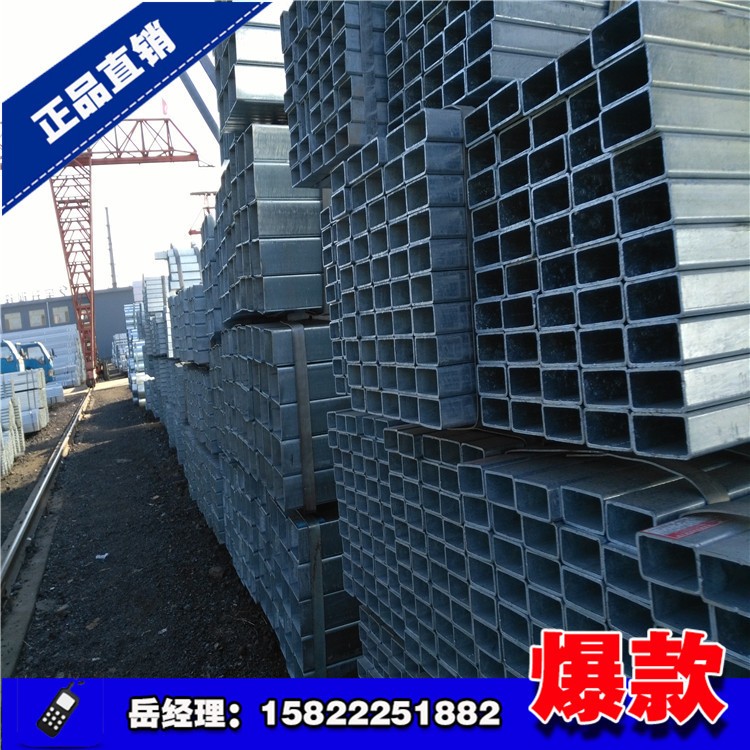 直銷友發(fā) 利達(dá) 華岐 各種規(guī)格鍍鋅管 框架立柱方管 建筑工程用國(guó)標(biāo)方矩管