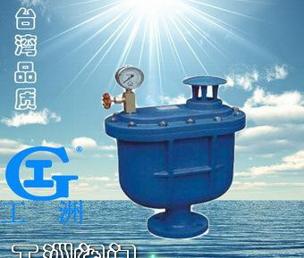 carx復合式排氣閥 carx排氣閥 優質排氣閥 周