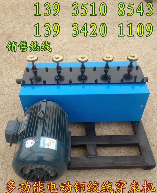 貴陽(yáng)六盤鐵路橋梁張拉機(jī)預(yù)應(yīng)力智能張拉系統(tǒng)