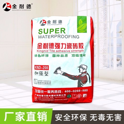 瓷磚膠粘合劑強力瓷磚粘膠泥陶瓷膠瓷磚玉石微晶石大理石膠益膠泥