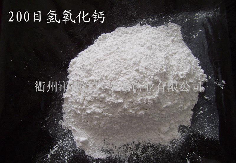 優質熟石灰/氫氧化鈣//消石灰