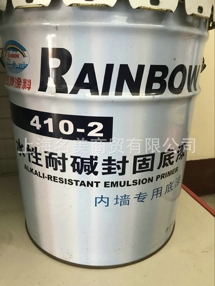 水性建筑涂料 耐候型建筑涂料 環保型建筑涂料 水性內墻涂料