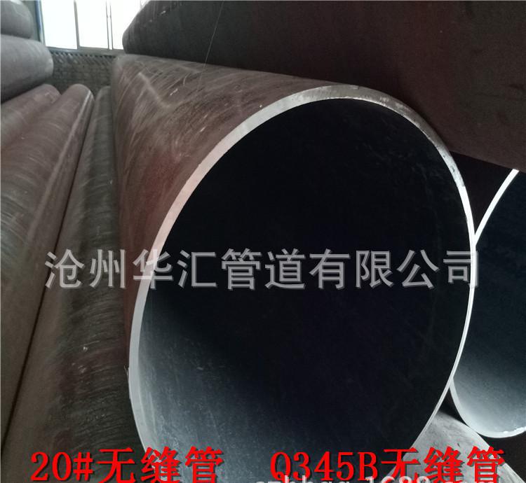 廠家批發零售 20#碳鋼無縫鋼管 精軋光亮無縫鋼管