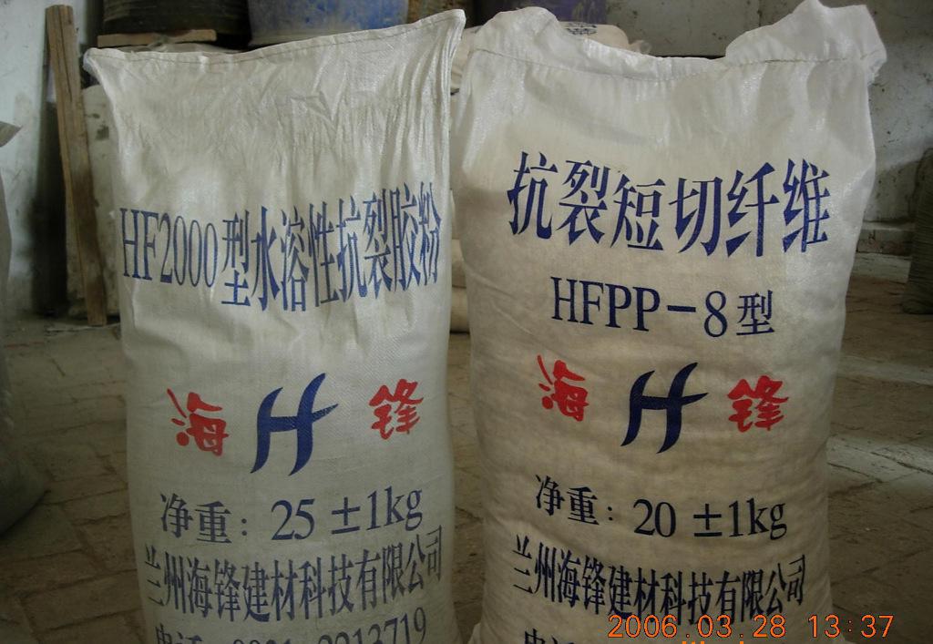 批發(fā)    HF抗裂短切纖維     砂漿混凝土抗裂纖維