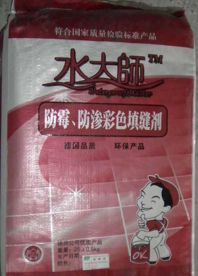生產彩色填縫劑填 防霉防滲 瓷磚填縫劑（粗、細）