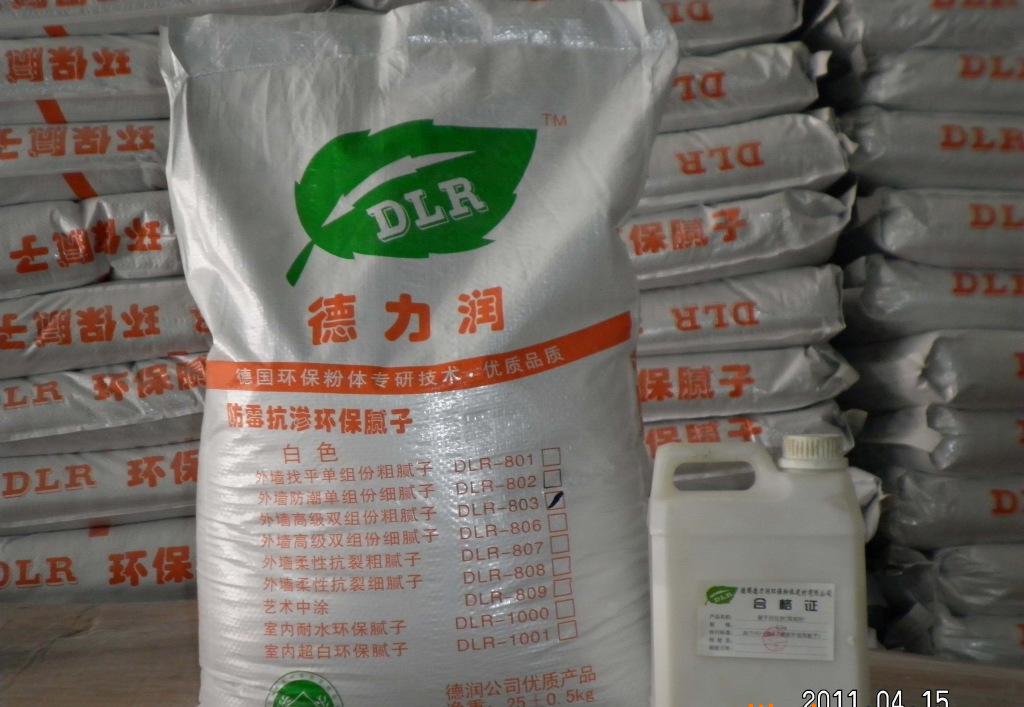 裝修膩子，無毒無異味，防霉防潮，安全環保