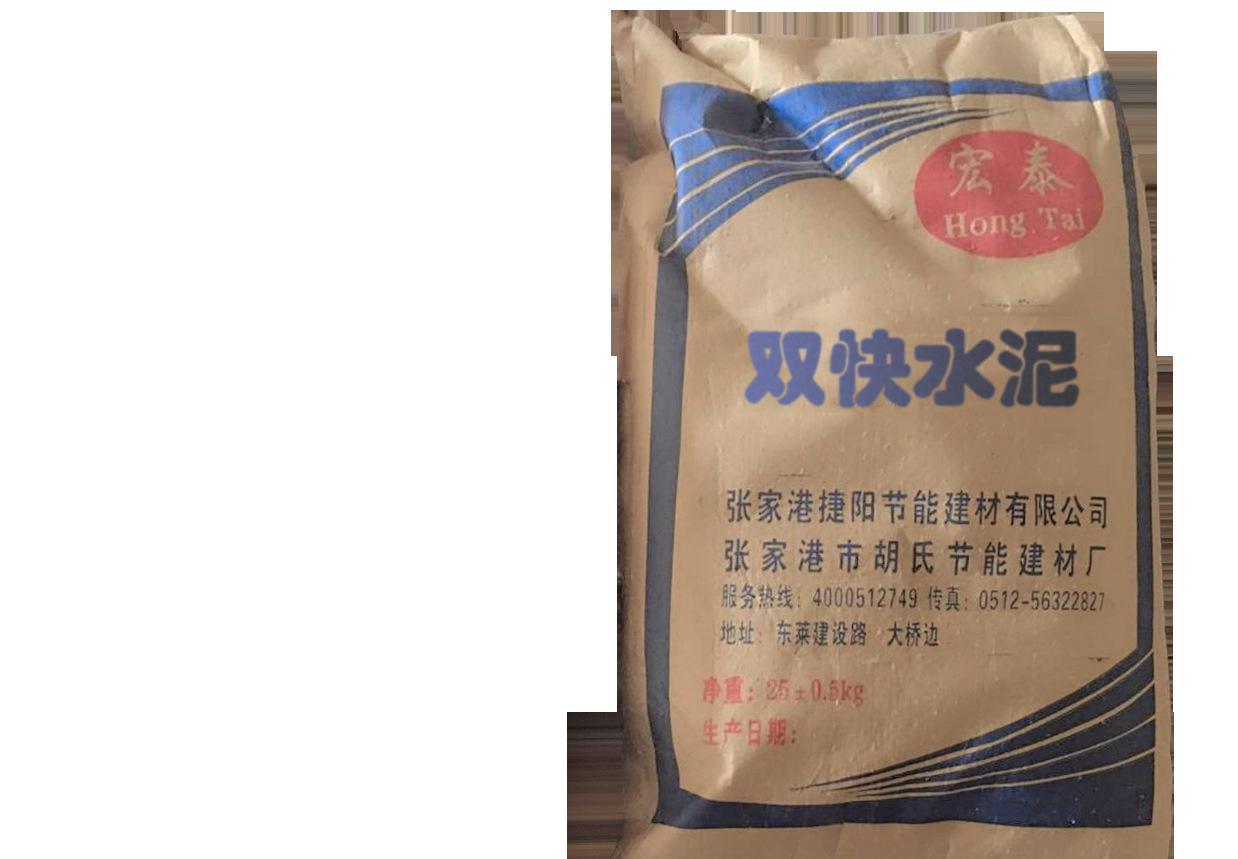 優質雙快水泥 快凝快硬雙快水泥廠家直銷抗滲性雙快水泥