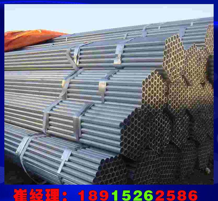 建筑工程用 價(jià)格鍍鋅管、熱鍍鋅鋼管、鍍鋅架子管、腳手架鋼管