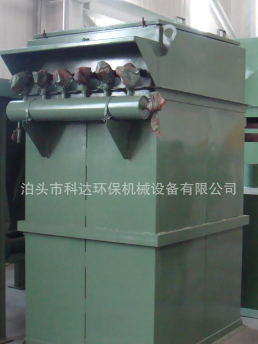 科達環保 單機布袋除塵器/MC脈沖單機除塵器----質