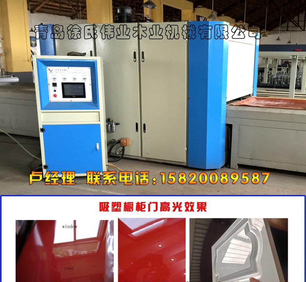 復合烤漆門全套設備 整廠規(guī)劃 全自動吸塑覆膜機