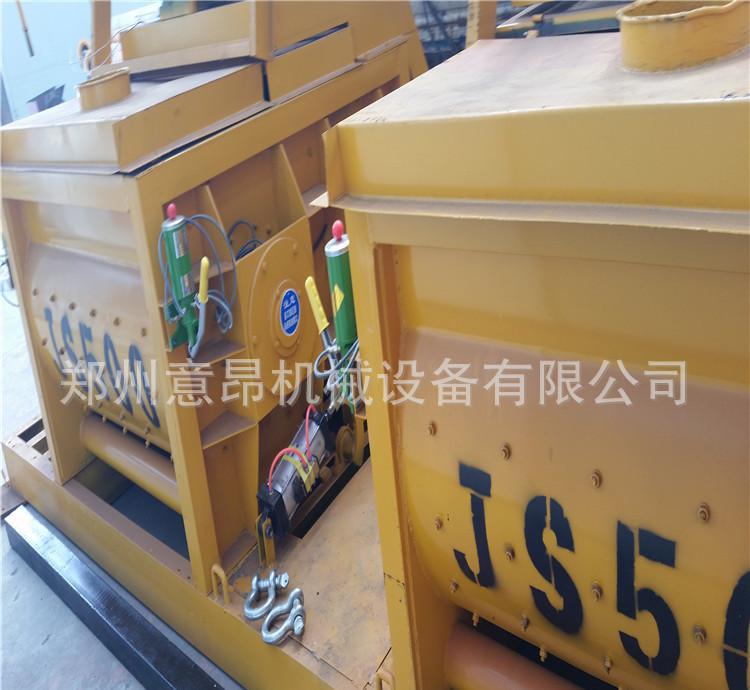 廠(chǎng)家直銷(xiāo)山東日照750型混凝土攪拌機(jī)750小型雙軸攪拌機(jī)