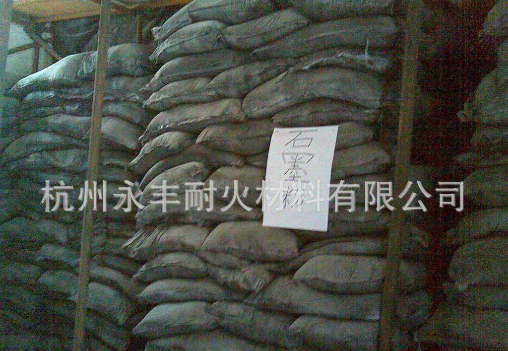長(zhǎng)期供應(yīng)石墨粉 復(fù)合材料石墨粉 鱗片石墨粉
