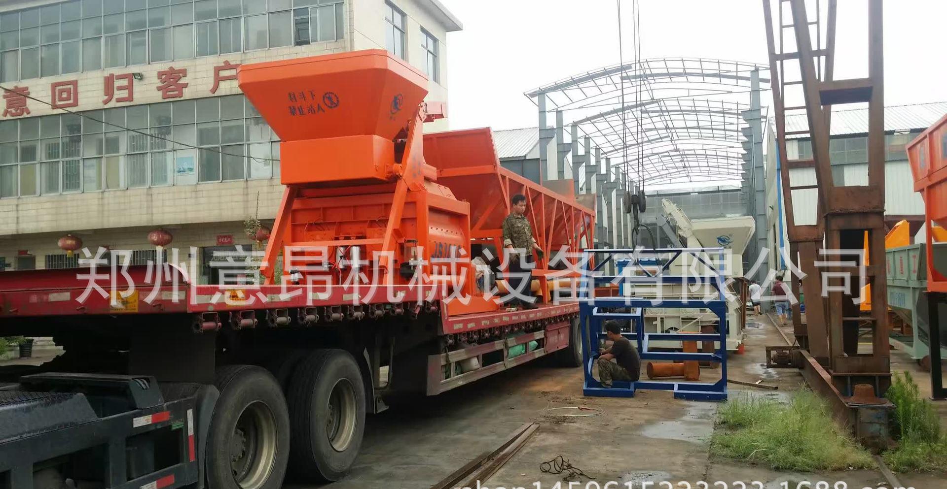 福建泉州750混凝土攪拌機(jī)750攪拌機(jī)廠(chǎng)家直銷(xiāo)低價(jià)銷(xiāo)售750