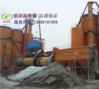 全國廠家直銷 XDH型高效組合式回轉烘干機