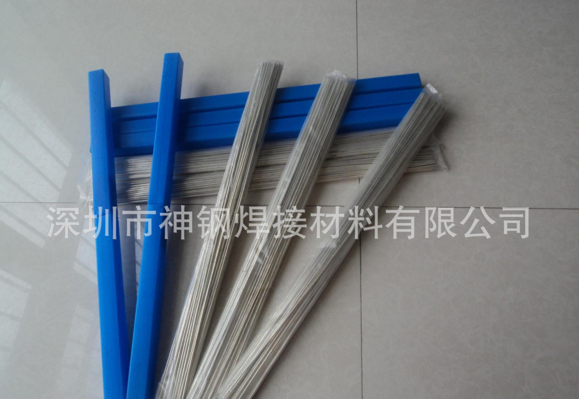 45%銀焊條 HL303銀基釬料 2.0mm銀焊條 銀焊絲