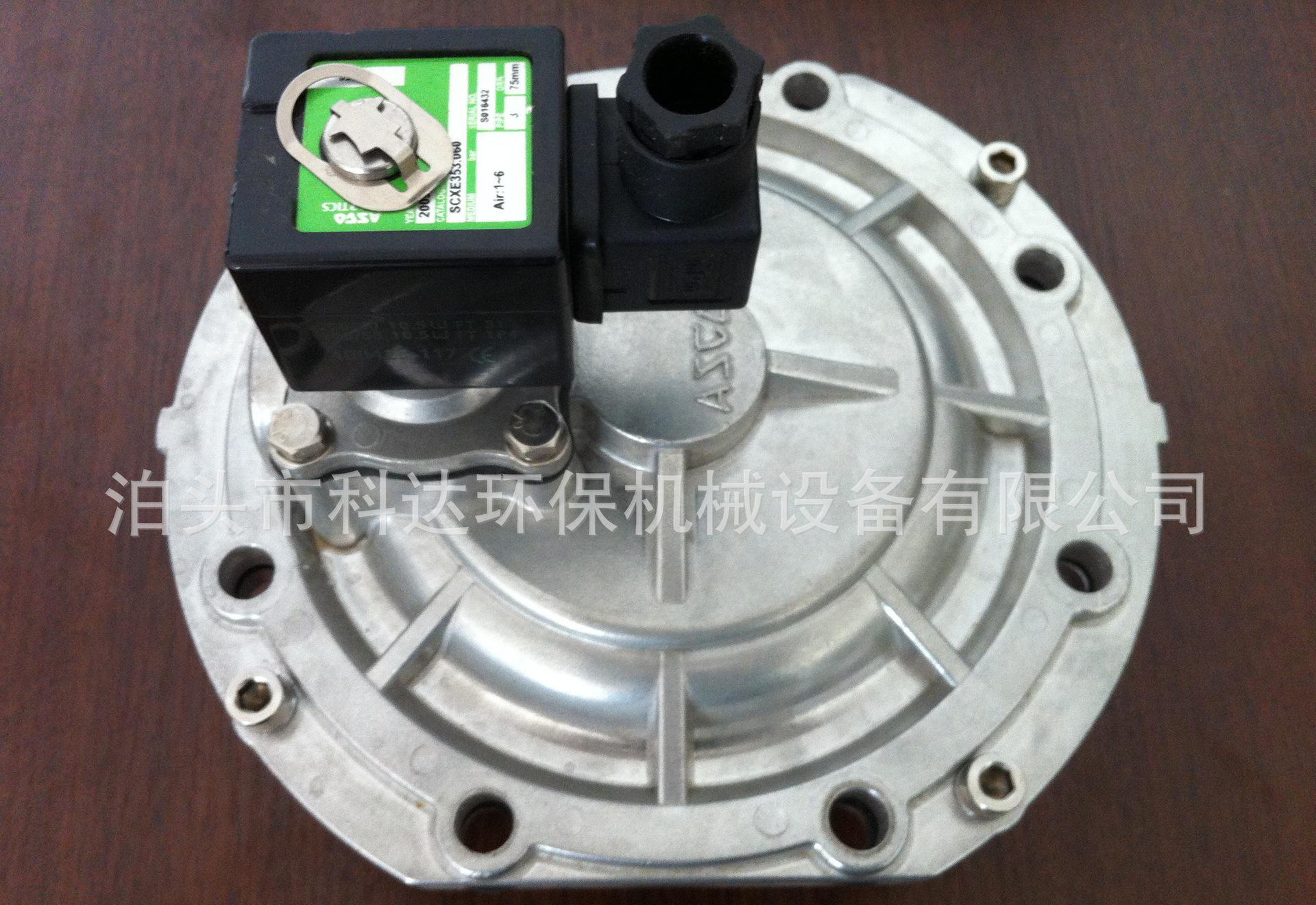 貴陽(yáng)DMF-ZM-25速連脈沖閥活接口電磁脈沖閥
