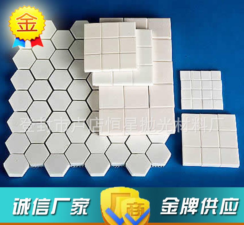 【HX】95含量氧化鋁陶瓷片 攪拌機(jī)耐磨陶瓷片 氧化鋁耐磨陶