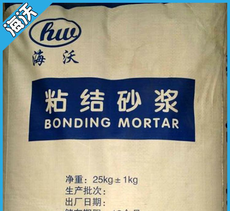 低價批發 聚合物粘接砂漿 加強型粘結抗裂砂漿 高強抹面砂漿