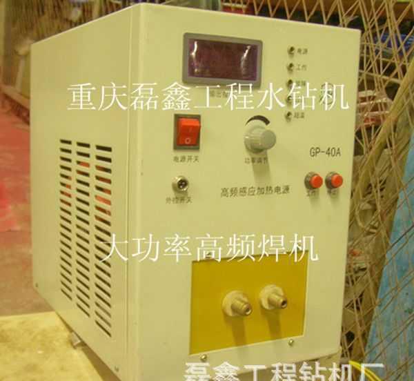 大功率高頻焊機、高頻焊接機、大功率超聲波焊齒機
