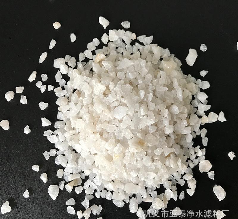 高純石英砂 質優價廉 精制石英砂 高白石英砂