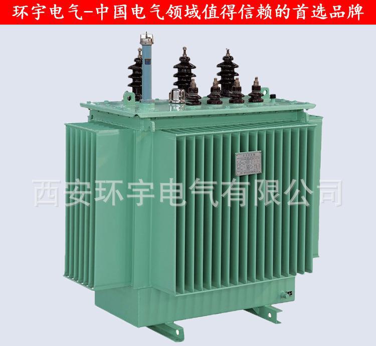 環宇集團節能環保型電力變壓器S11-M-80KVA 10KV