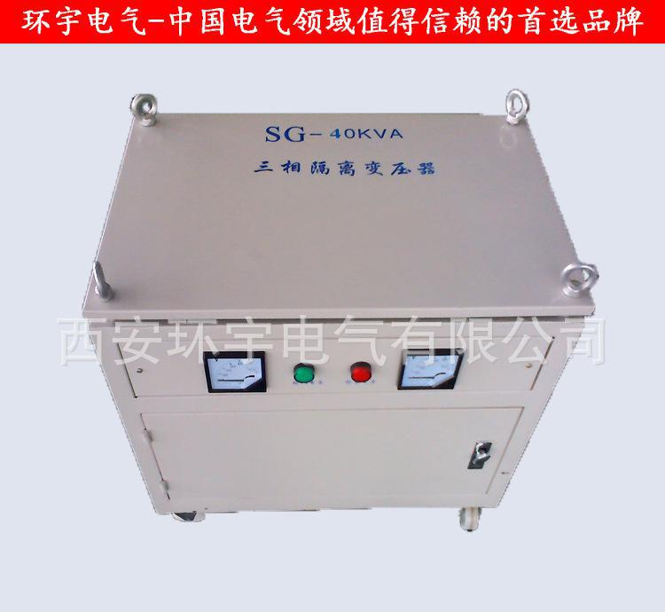 環宇廠家三相船用隔離變壓器SG-150KVA 380V變46