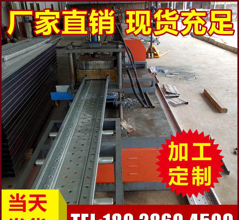 生產 熱鍍鋅鋼跳板 建筑 方撐門架踏板 船用防滑 腳手架配件