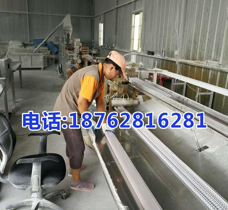 優(yōu)質護角條 陰角條陽角條 pvc環(huán)保塑料條 現(xiàn)貨無錫廠家直銷