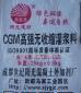 無收縮灌漿料,南寧無收縮高強灌漿，南寧無收縮灌漿料