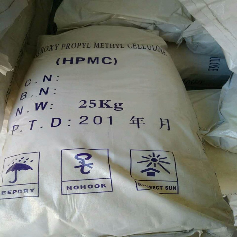 廊坊澳洋生產纖維素廠家羥丙基纖維素價格廠家直銷纖維素HPMC羥丙基甲基纖維素