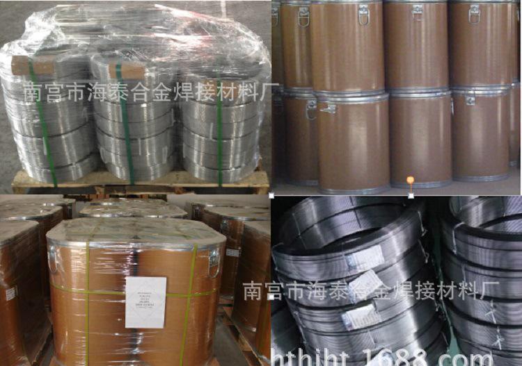 D100磨煤輥修復堆焊焊絲