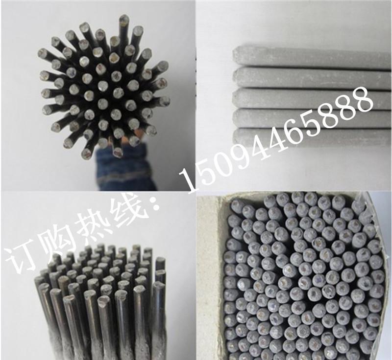 耐磨焊條D707優質碳化鎢耐磨焊條高硬度合金耐磨焊條3.2