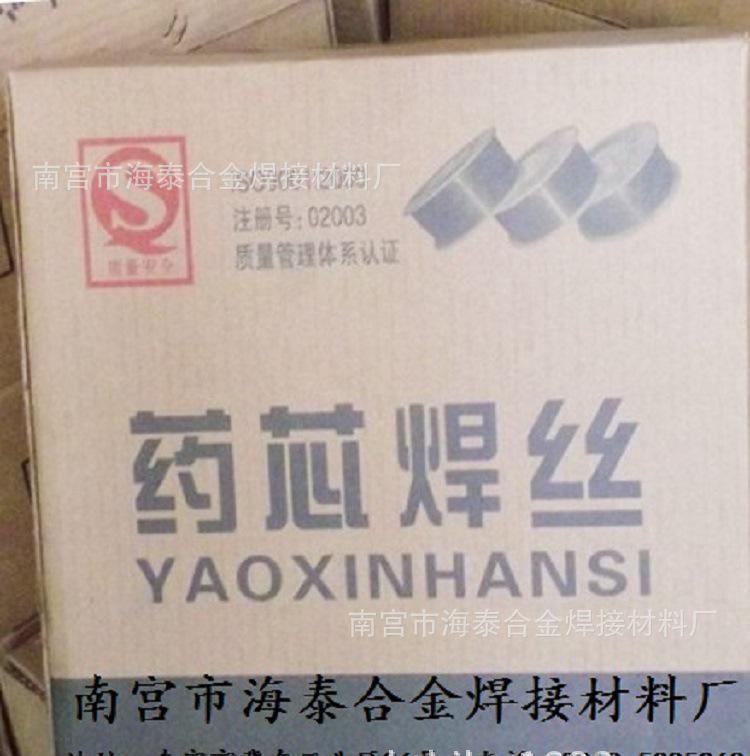 YD788耐磨焊絲 藥芯堆焊焊絲