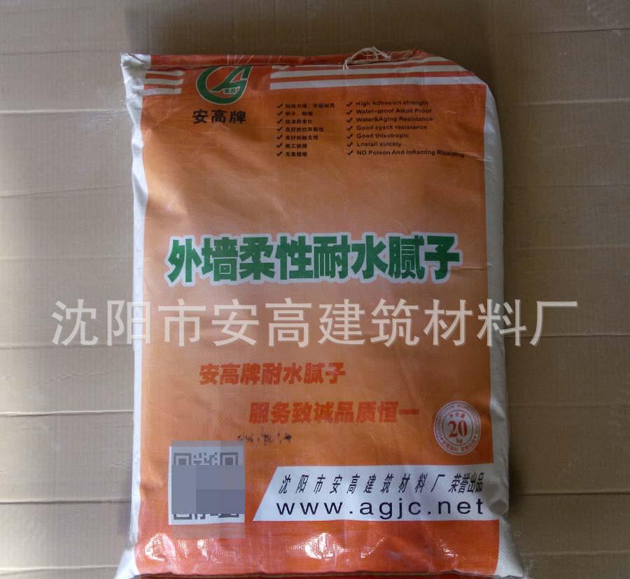 信譽(yù)良好 彈性耐水膩?zhàn)?高強(qiáng)耐水膩?zhàn)?耐水膩?zhàn)?超白耐水