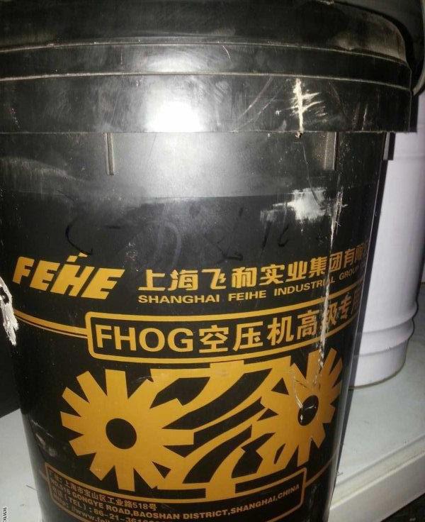 FHOG空壓機(jī)油