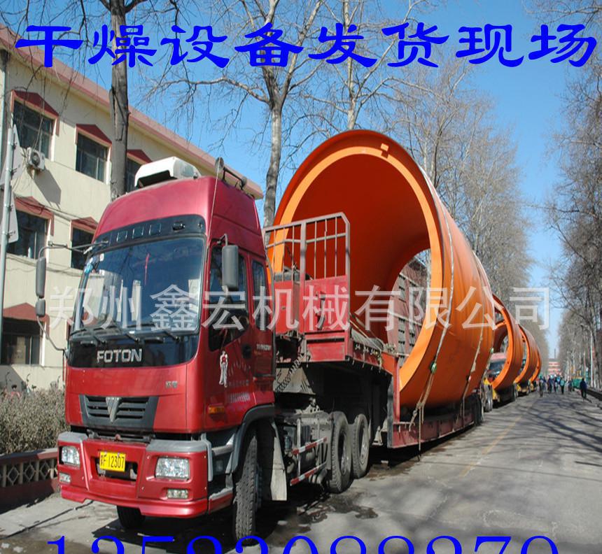 現(xiàn)貨河沙、石英砂烘干機(jī) 回轉(zhuǎn)高效轉(zhuǎn)筒烘干機(jī) 木屑干燥機(jī)設(shè)備